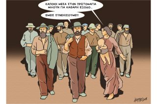 Του Κώστα Γρηγοριάδη