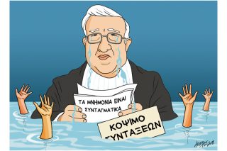 Του Κώστα Γρηγοριάδη