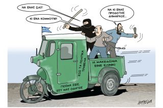 Του Κώστα Γρηγοριάδη