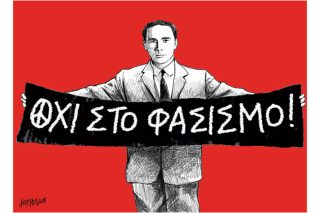 Του Κώστα Γρηγοριάδη