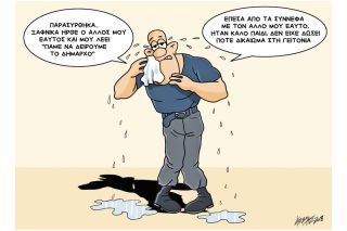 Του Κώστα Γρηγοριάδη