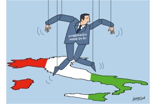 Του Κώστα Γρηγοριάδη