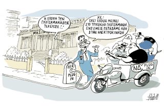 Του Γιάννη Ιωάννου