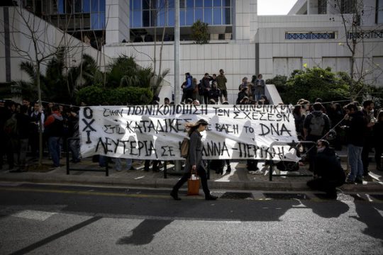 «Δεν υπάρχει καμία πιθανότητα να είναι αυτό το DNA της Ηριάννας»