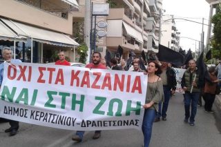 «“Οχι” στα καζάνια, “ναι” στη ζωή»