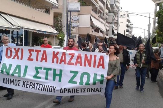 «“Οχι” στα καζάνια, “ναι” στη ζωή»