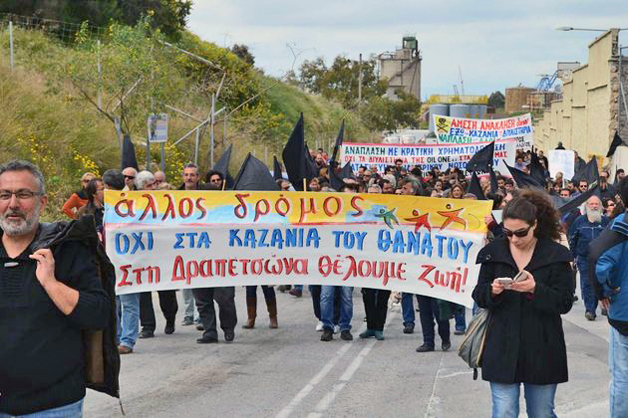 Κινητοποιήσεις έξω από τα καζάνια της Oil-One