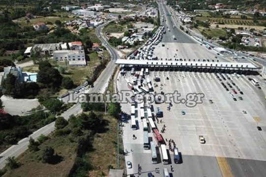 Εικόνες από Drone με την «κάθοδο» των φίλων του ΠΑΟΚ