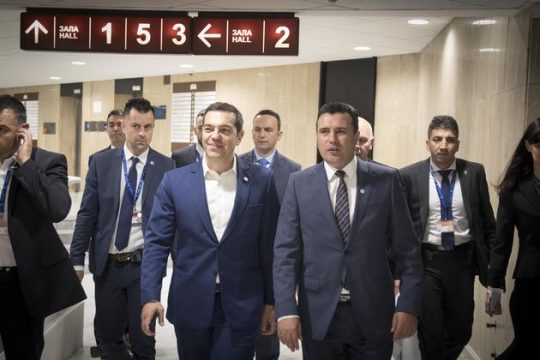 Πλησιάζει η ώρα της κρίσης για Μακεδονικό