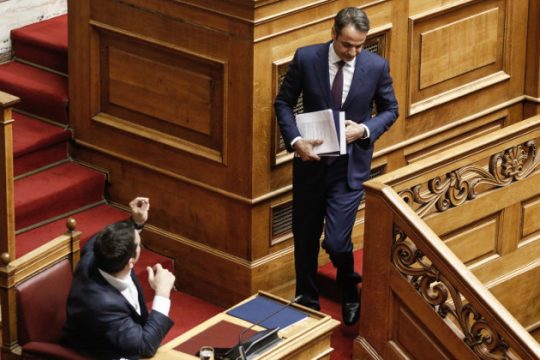 Επικίνδυνα αδιέξοδη πολιτική