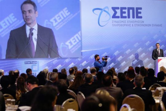 Βολές Γεροβασίλη για το «outsourcing» Μητσοτάκη