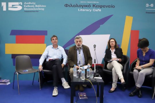 Ο δύσκολος δρόμος για ελεύθερα και ανεξάρτητα μέσα ενημέρωσης