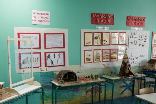 Μικροί αρχαιολόγοι, μεγάλοι οραματιστές