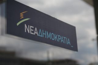Στρατηγική της έντασης