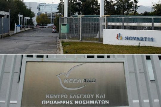 Στον φακό της Θέμιδας