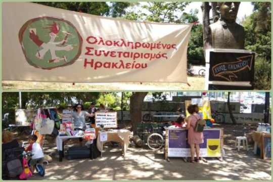 Στο Ηράκλειο… βγαίνουν τα κουκιά συνεταιριστικά!