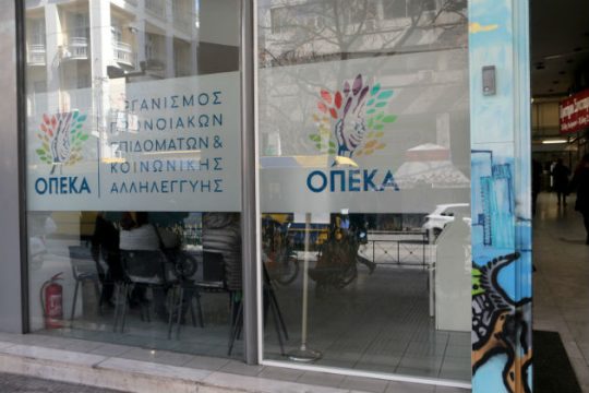 Ανοίγει η πλατφόρμα για το επίδομα παιδιού