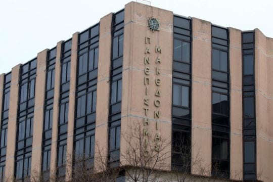 Κλειστό το ΠΑΜΑΚ στις 28 Φλεβάρη «ως ελάχιστη ένδειξη σεβασμού» για τα Τέμπη