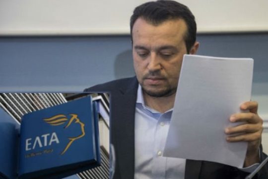 «Χείρα βοηθείας» 22,5 εκατ. στα ΕΛΤΑ