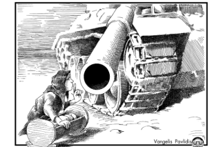 Έκθεση γελοιογραφίας με τίτλο «Πόλεμος Α.Ε –War S.A.»