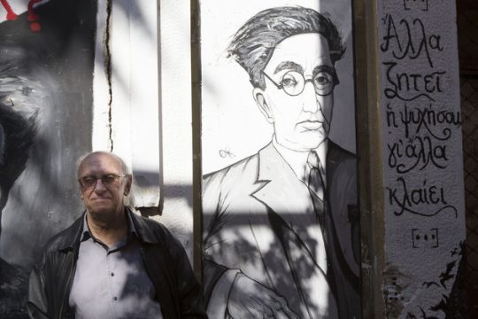 Ο αστυνόμος Χαρίτος… και τα «Σεμινάρια φονικής γραφής»
