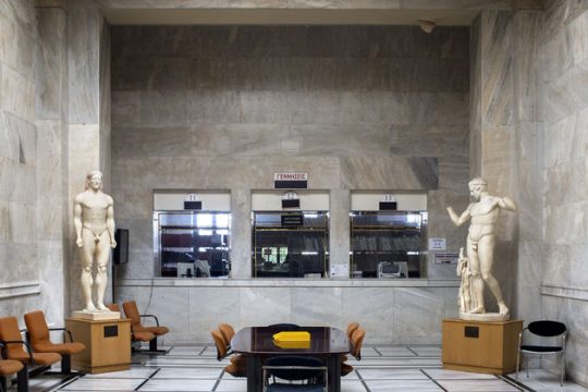 «Εν Αναμονή»