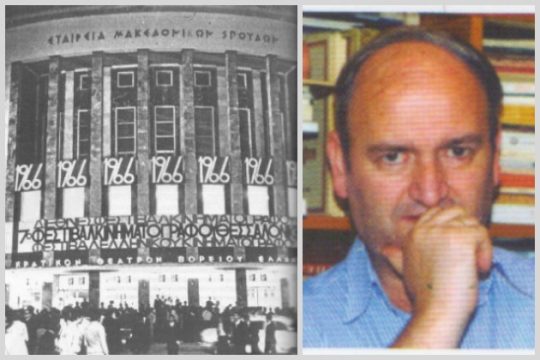 Εξευτελίζοντας το φεστιβάλ