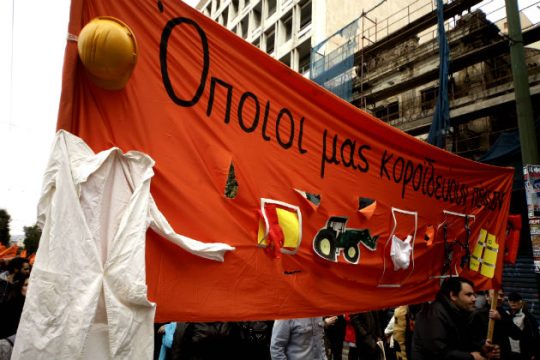 Εργατική στήριξη στην επαναφορά της μονομερούς προσφυγής στη Διαιτησία