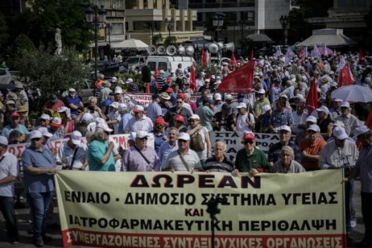 Πορεία συνταξιούχων στο υπουργείο Υγείας