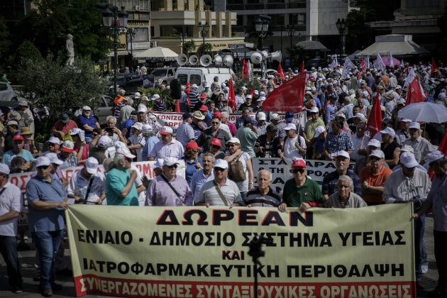 Πορεία συνταξιούχων στο υπουργείο Υγείας