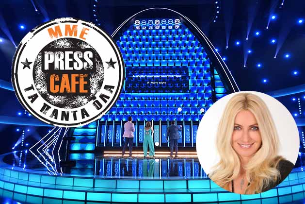 Press Cafe: Τα πάντα όλα