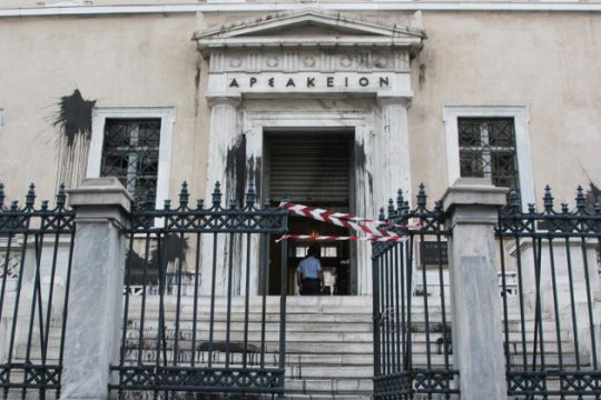Βίντεο από την εισβολή Ρουβίκωνα στο ΣτΕ