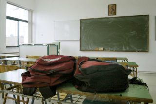 121.616 εκπαιδευτικοί για 20.000 θέσεις αναπληρωτών