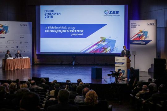 Σφοδρή επίθεση από ΣΥΡΙΖΑ και Κίνημα Αλλαγής για την ομιλία Μητσοτάκη