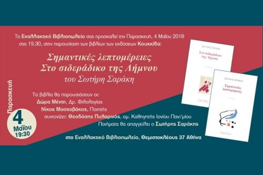 Νηπενθής