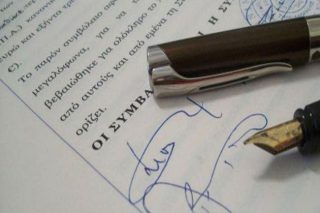 Προκήρυξη διαγωνισμού υποψήφιων συμβολαιογράφων