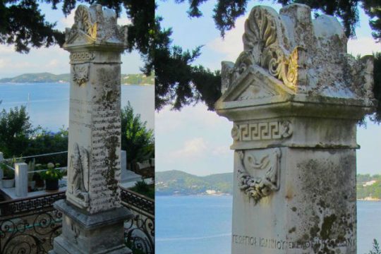 Στα «Μνημούρια» του Παπαδιαμάντη