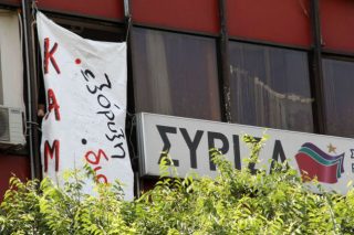 «Σταματήστε τις εξορύξεις και τις διώξεις»