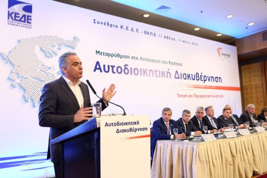 Ανοιχτός ο διάλογος για απλή αναλογική με μόνο έναν γύρο