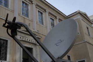 Αναρμόδιο το ΣτΕ για το επίθετο παιδιού ομόφυλου ζευγαριού