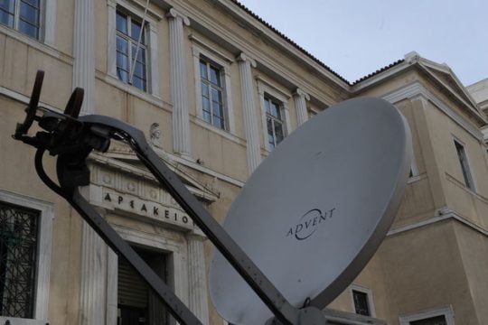 Αναρμόδιο το ΣτΕ για το επίθετο παιδιού ομόφυλου ζευγαριού