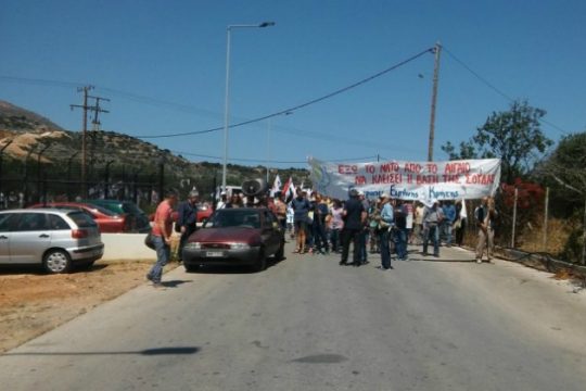 Χανιά: Διαδήλωσαν ενάντια στους πολέμους και στις βάσεις