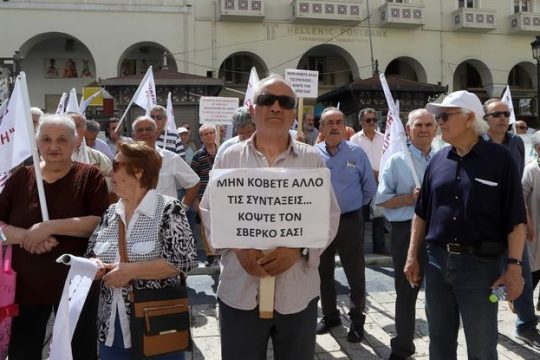 Οργή για το ΣτΕ