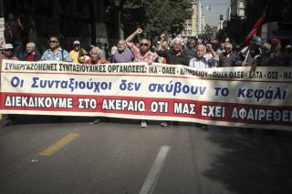 Αντί για 660 εκατ., επιστρέφονται μόλις 60