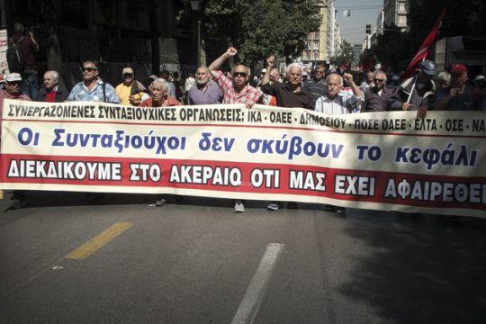 Αντί για 660 εκατ., επιστρέφονται μόλις 60