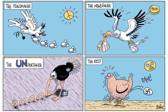 Πολιτικώς ανορθόδοξα 05.05.2018