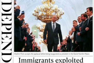 Ανασκόπηση διεθνούς Τύπου – 08.05.2018