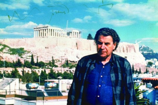 Η αυτοβιογραφία του Μίκη Θεοδωράκη στην ΕΡΤ
