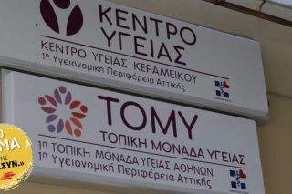 Παραμένει σε τεχνητό κώμα