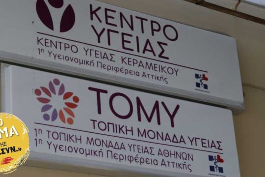 Παραμένει σε τεχνητό κώμα